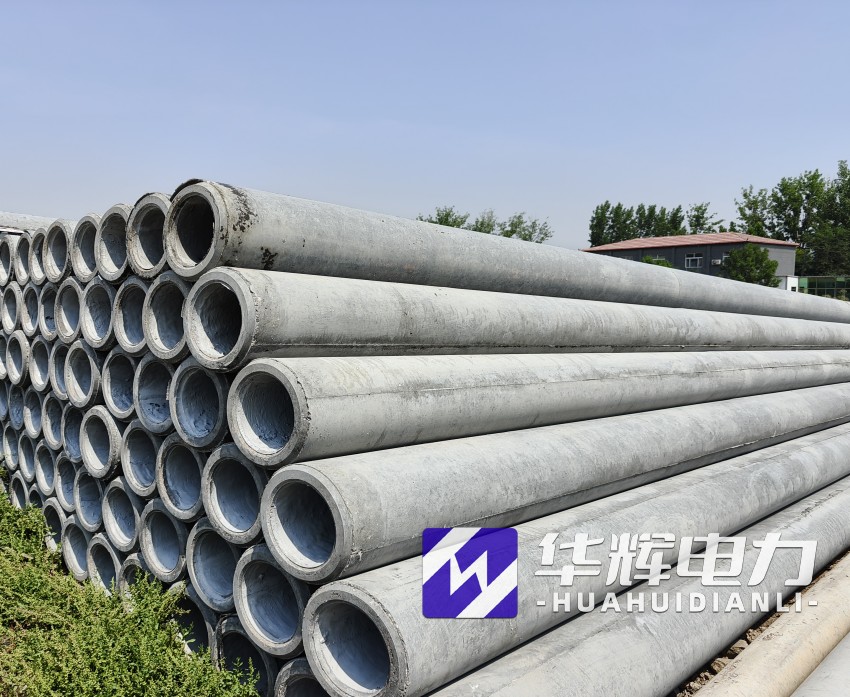 五指山12米水泥电线杆