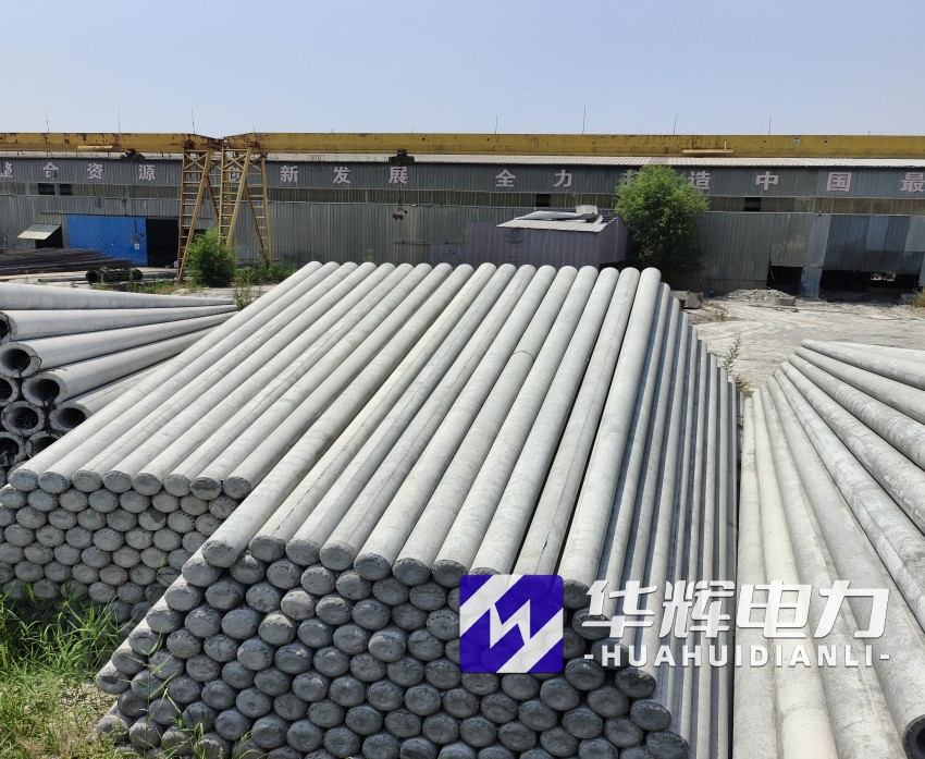 五指山15米水泥电线杆